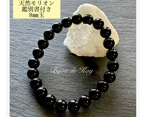 新発売の 1_6ddaaa999e69d64910d6bbe293e3 アクセサリー
