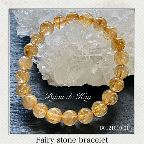 3Aゴールドルチルクォーツ ブレスレット 8.5㎜玉 ⑩ ブレスレット Kay