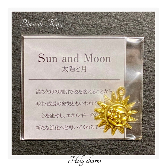 シンボルチャーム 【Holy Charm】　太陽&月　ゴールド 1枚目の画像