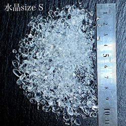 コリント産　高透明SA 水晶さざれ石　Sサイズ　100g 2枚目の画像