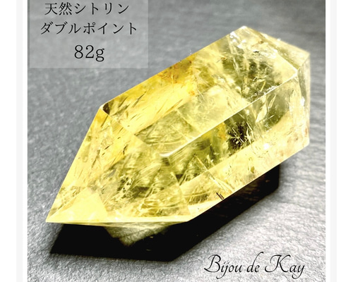 【金・良縁・成功】虹入！ファントム入りシトリンスフィアR201 金・良縁・成功】虹入！ファントム入りシトリンスフィアR201 - メルカリ