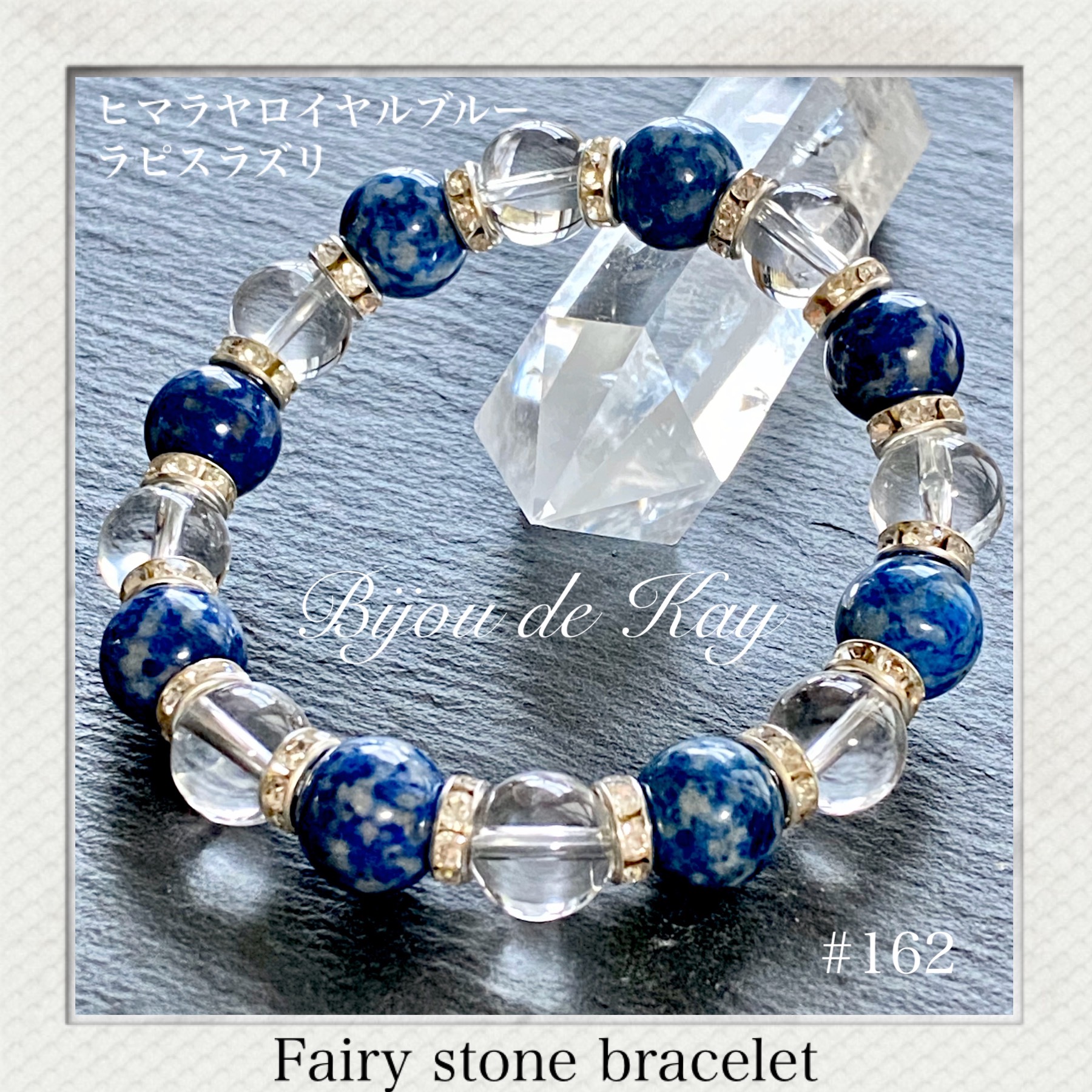 ☆最高級品！開運来福宝珠⑧！瑠璃光！ロイヤルブルー　ラピスラズリ　ブレス Amazon | theory xyz 極上 天然色 瑠璃ブレス 大玉 12mm玉