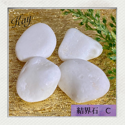 霊石　置石　天然石　1B 霊石 置石 天然石 1B