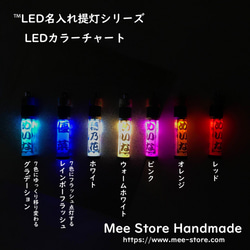 【防水＋光る】™️LED内蔵・名入れ提灯アクセサリー　かんざし/ヘアクリップ/ネックレス/ストラップ/キーホルダー 4枚目の画像