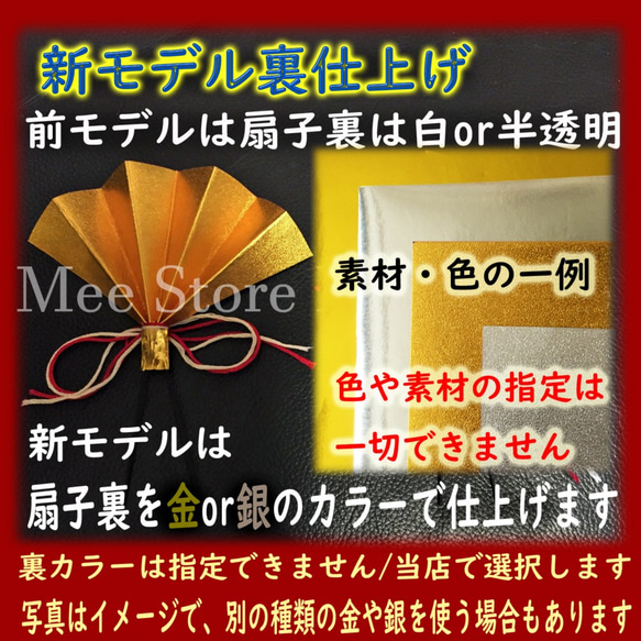 通常サイズ【表面ツヤ加工】名前入り 扇子の髪飾り （かんざし）お祭り/成人式/七五三/結婚式/各種お祝い・前撮りにも 7枚目の画像