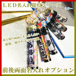 ミニLED提灯アクセサリー　ピアス/イヤリング版　名入れ無料 5枚目の画像