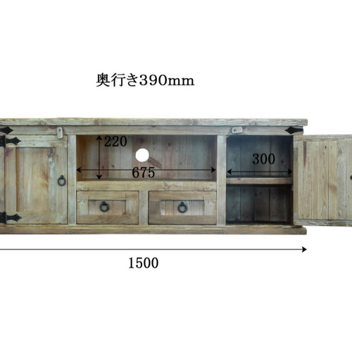 国内製ハンドメイド家具【送料無料(一部地域除く)】テレビボード