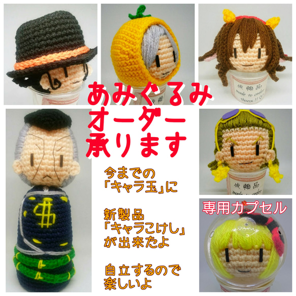 🐰🐶🐰🐶🐰 I slowly started 2023! I have a lot of amigurumi