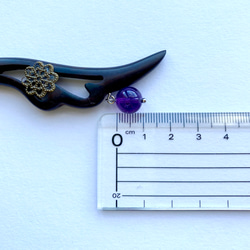 黒檀の簪　アメシスト揺れる　オトナの簪　和装　送料無料　和小物　紫水晶 10枚目の画像