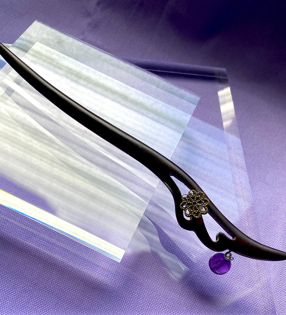 黒檀の簪　アメシスト揺れる　オトナの簪　和装　送料無料　和小物　紫水晶 6枚目の画像