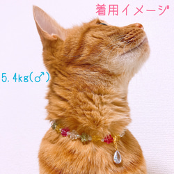 猫の首輪小花ビーズネックレス首輪♡ストーンチャーム 6枚目の画像