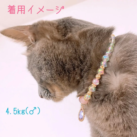 猫の首輪ピンク系ビーズネックレス首輪♡オシャレで大人っぽいイメージ✨ストーンチャーム 7枚目の画像