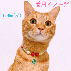 猫の首輪クリスマス首輪✨ネックレス首輪♡クリスマスカラー✨クリスマスツリーチャーム 5枚目の画像