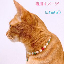 猫の首輪クリスマス首輪ネックレス首輪♡クリスマスカラークリスマスツリーチャーム 8枚目の画像