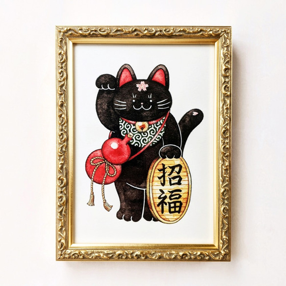 2L 黒招き猫 アートプリント/イラスト複製画 イラスト Yakumo