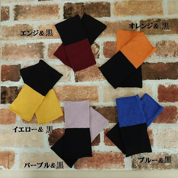 上質シルク90%〜手首足首兼用ウォーマー 〜カラーオーダー商品　自分だけのウォーマーをお作りします 1枚目の画像
