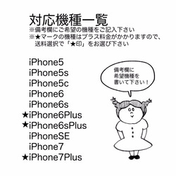 手帳型iPhoneケース／16匹の猫 10枚目の画像