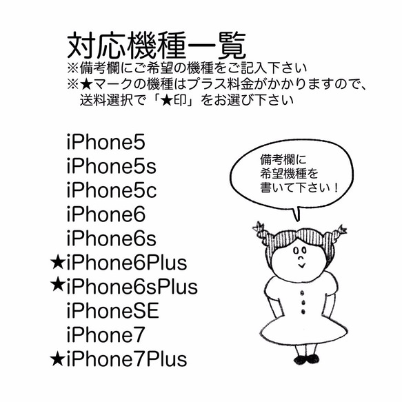 手帳型iPhoneケース／16匹の猫 10枚目の画像