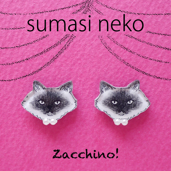 sumasi nekoピアス／バーマン 1枚目の画像