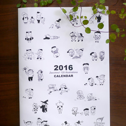 2016年 4月始まりノートカレンダー 1枚目の画像