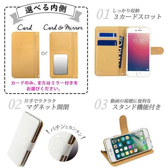 全機種対応♪ ビジュー付き 手帳型 スマホケース レース風花柄 iPhone15 11枚目の画像