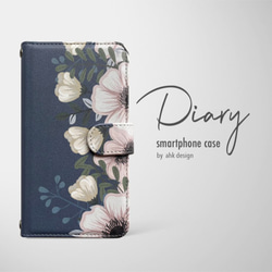 全機種対応♪ 花柄 手帳型 スマホケース iPhone15 iPhone17