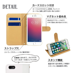 全機種対応♪ 手帳型 スマホケース ニュアンス iPhone15 9枚目の画像