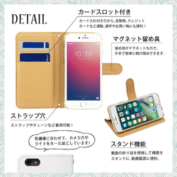 ドット 水彩 手帳型 スマホケース 送料無料 6枚目の画像