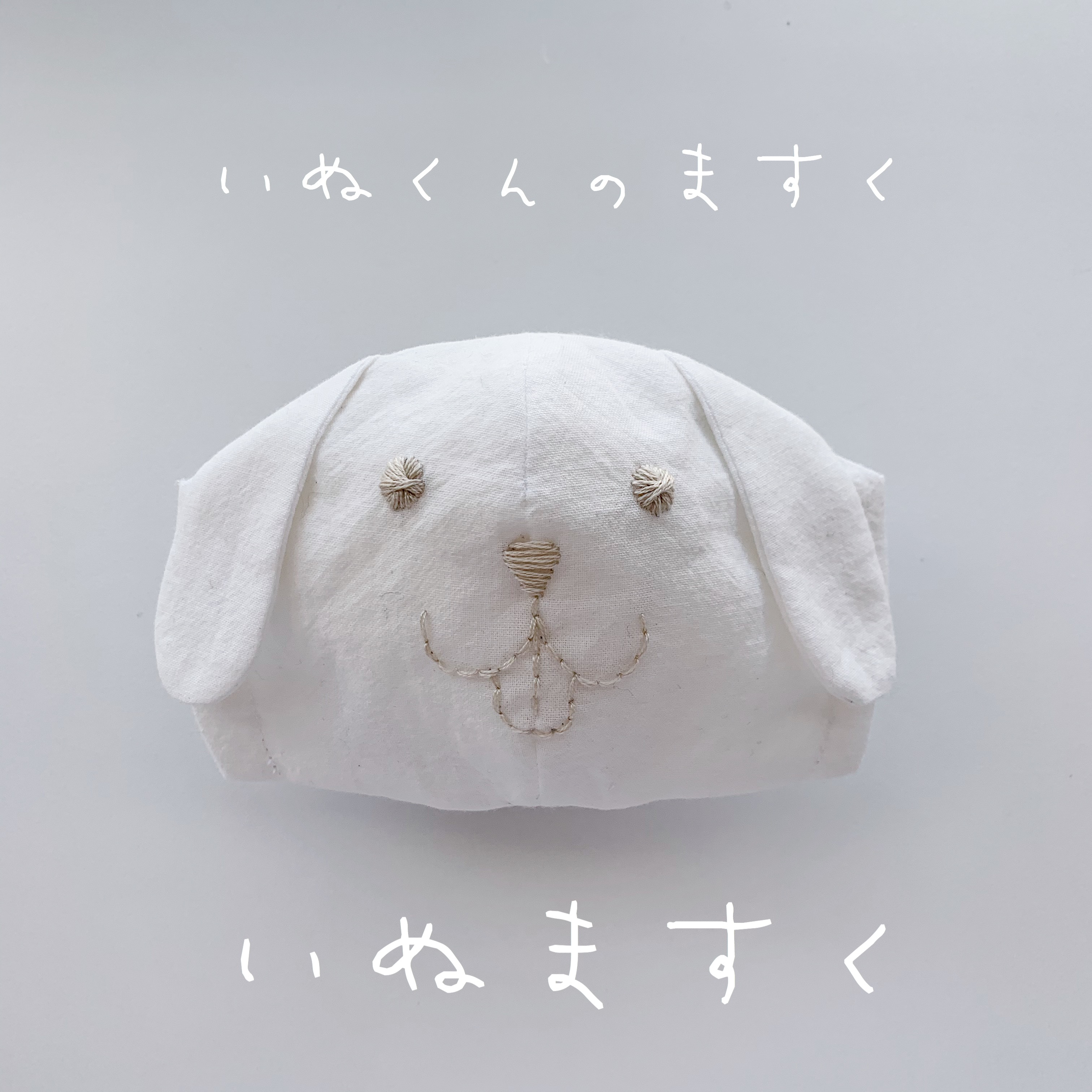 No.377 オーダーマスク　ハンドメイド　マスク　アニマル　動物柄　派手 No.377 オーダーマスク ハンドメイド マスク アニマル 動物柄 派手