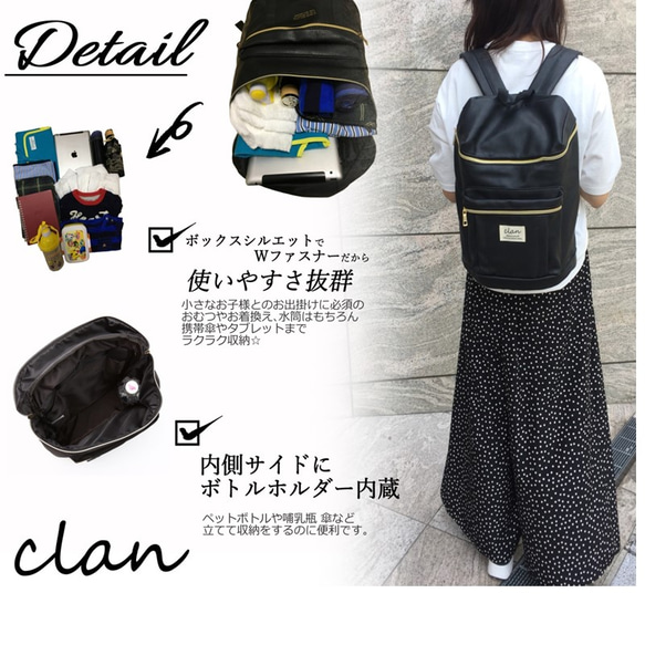 Clan(クラン）リュックサック レディース リュック ・バックパック・通勤通学・マザーズリュック・大容量 1枚目の画像