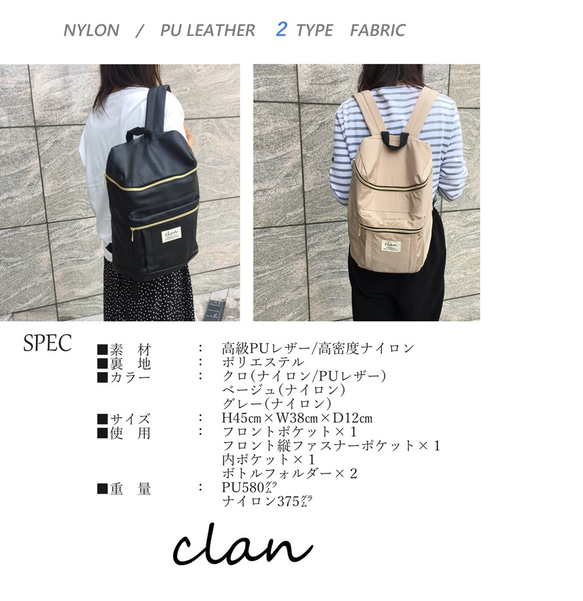 Clan(クラン）リュックサック レディース リュック ・バックパック・通勤通学・マザーズリュック・大容量 3枚目の画像