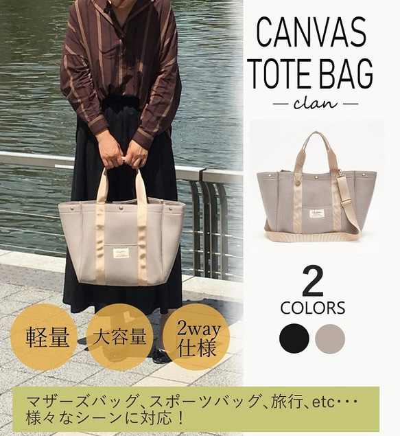 （灰色售罄/僅黑色）帆布手提包，L碼 第1張的照片