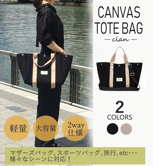 （灰色售罄/僅黑色）帆布手提包，L碼 第2張的照片