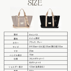 （灰色售罄/僅黑色）帆布手提包，L碼 第7張的照片