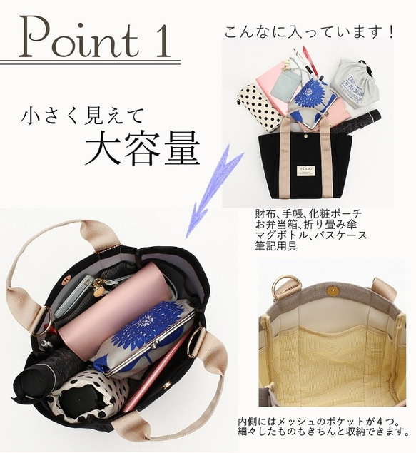 （灰色售罄/僅黑色）帆布手提包，M碼 第2張的照片