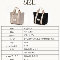 （灰色售罄/僅黑色）帆布手提包，M碼 第5張的照片