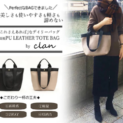 [黑色] A4尺寸，女士簡約托特包，兩用，大容量，適合通勤上班或上學 第2張的照片