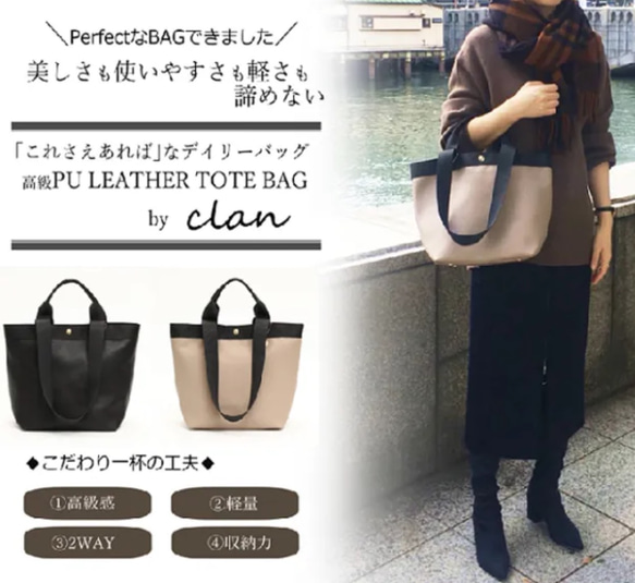 [黑色] A4尺寸，女士簡約托特包，兩用，大容量，適合通勤上班或上學 第2張的照片