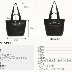 [黑色] A4尺寸，女士簡約托特包，兩用，大容量，適合通勤上班或上學 第5張的照片