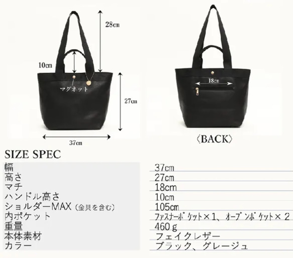 [黑色] A4尺寸，女士簡約托特包，兩用，大容量，適合通勤上班或上學 第5張的照片