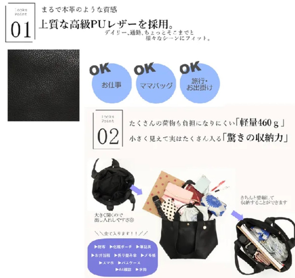 [黑色] A4尺寸，女士簡約托特包，兩用，大容量，適合通勤上班或上學 第6張的照片