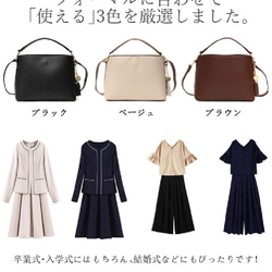 [僅黑色] 簡易 2WAY SHOULDER 第3張的照片