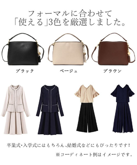 [僅黑色] 簡易 2WAY SHOULDER 第3張的照片