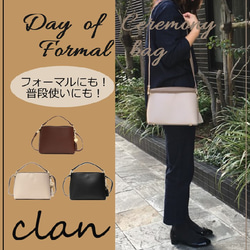 [僅黑色] 簡易 2WAY SHOULDER 第5張的照片