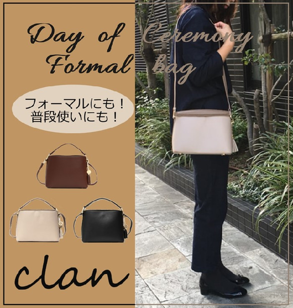 [僅黑色] 簡易 2WAY SHOULDER 第5張的照片