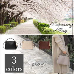 [僅黑色] 簡易 2WAY SHOULDER 第6張的照片