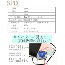 [僅黑色] 簡易 2WAY SHOULDER 第7張的照片