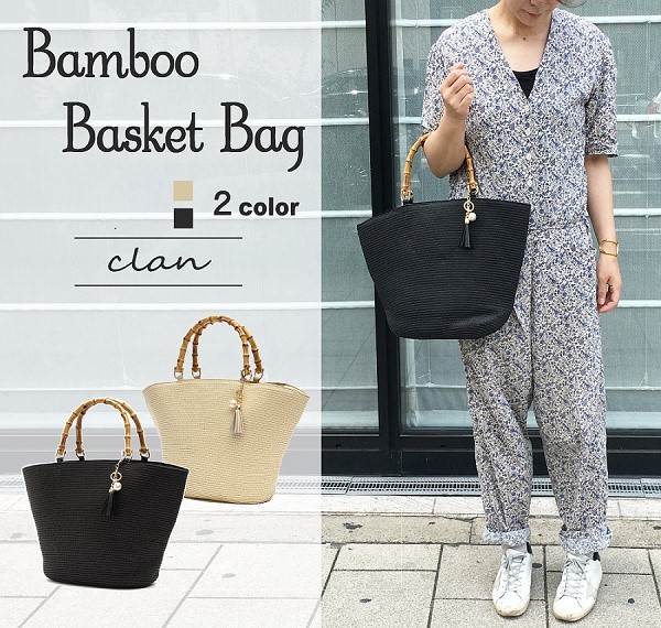 【ブラックのみ】A4対応 バンブーハンドルバスケット