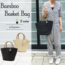 [僅黑色] A4相容竹柄籃子 第1張的照片