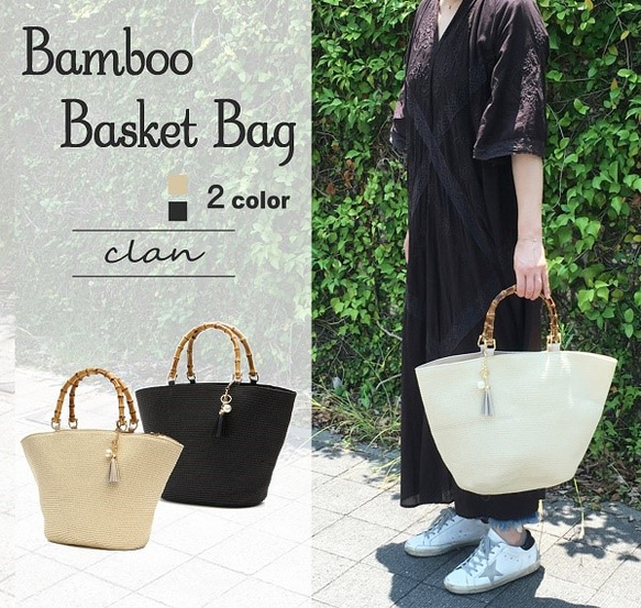 [僅黑色] A4相容竹柄籃子 第2張的照片